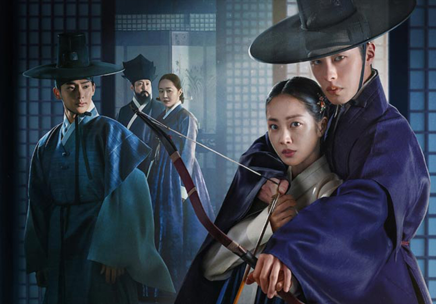 EZ Movie ดูหนังฟรี ไม่มีโฆษณา ภาพโลโก้ Dear Hongrang (2025) ฮงรัง